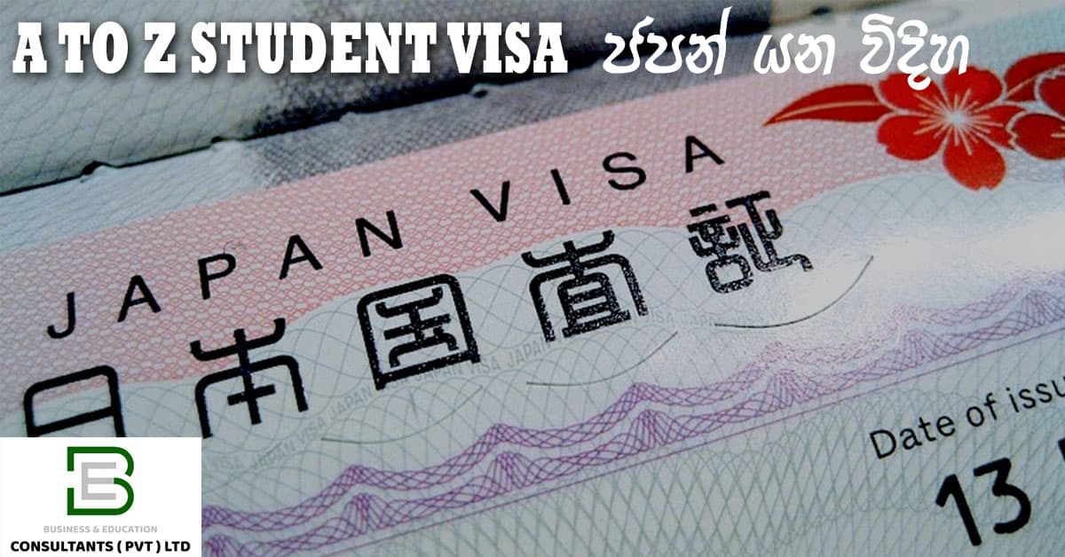 A to Z Student Visa (ජපන් යන විදිහ)