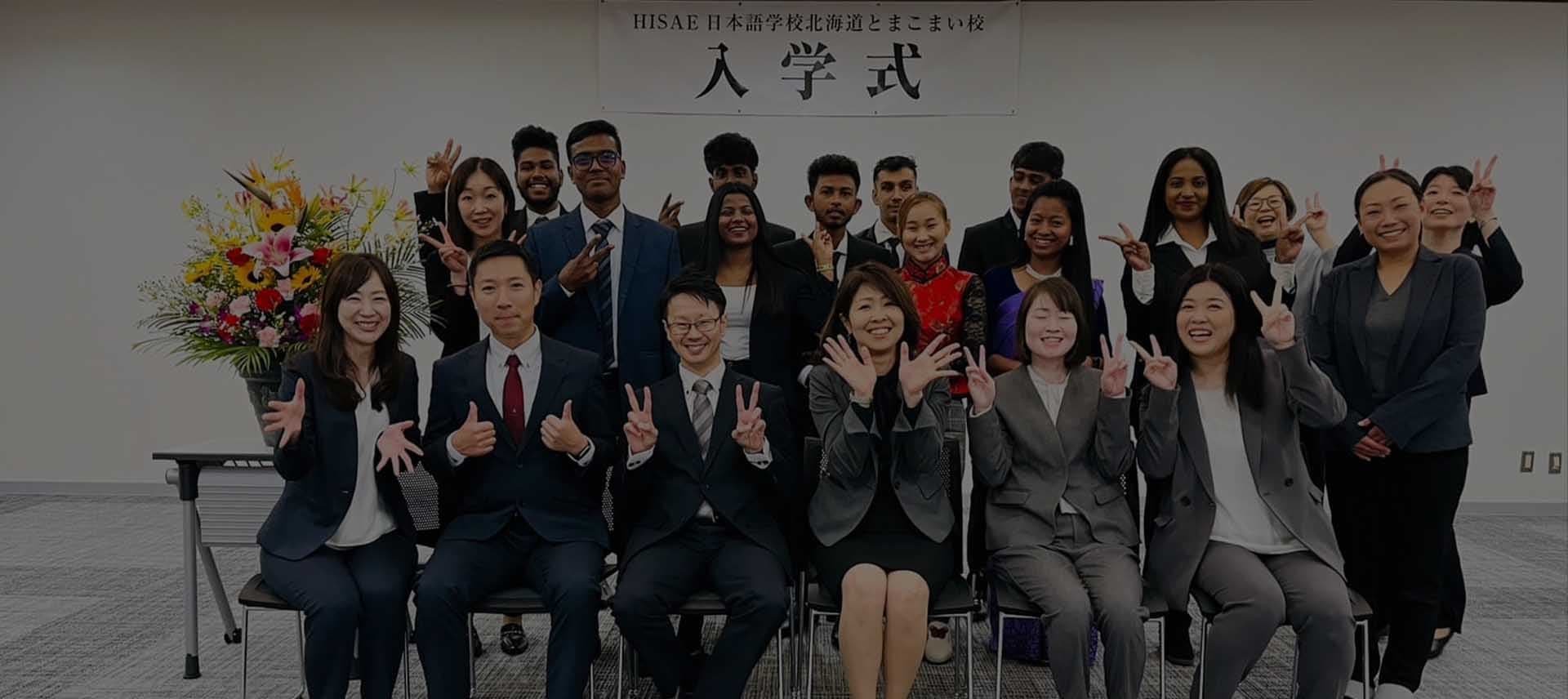 B&E Consultants Background 2